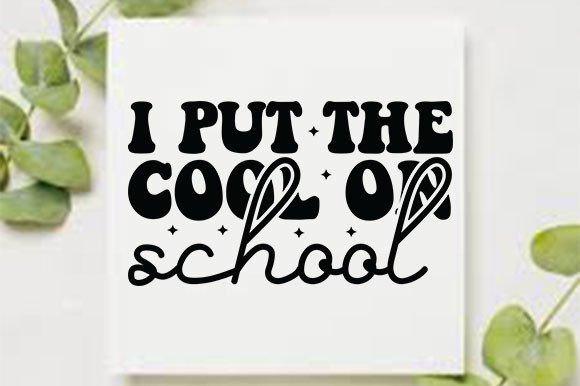 Retro Back to School T-shirt Design, I P